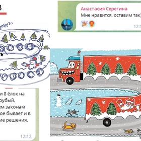 Карточки для логопеда Серёгиной