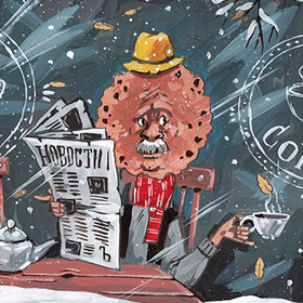 Детектив Блинчик