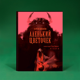 Иллюстрации для сайта 