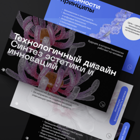 Примеры работ UI / UX в  дизайне и типогафии.