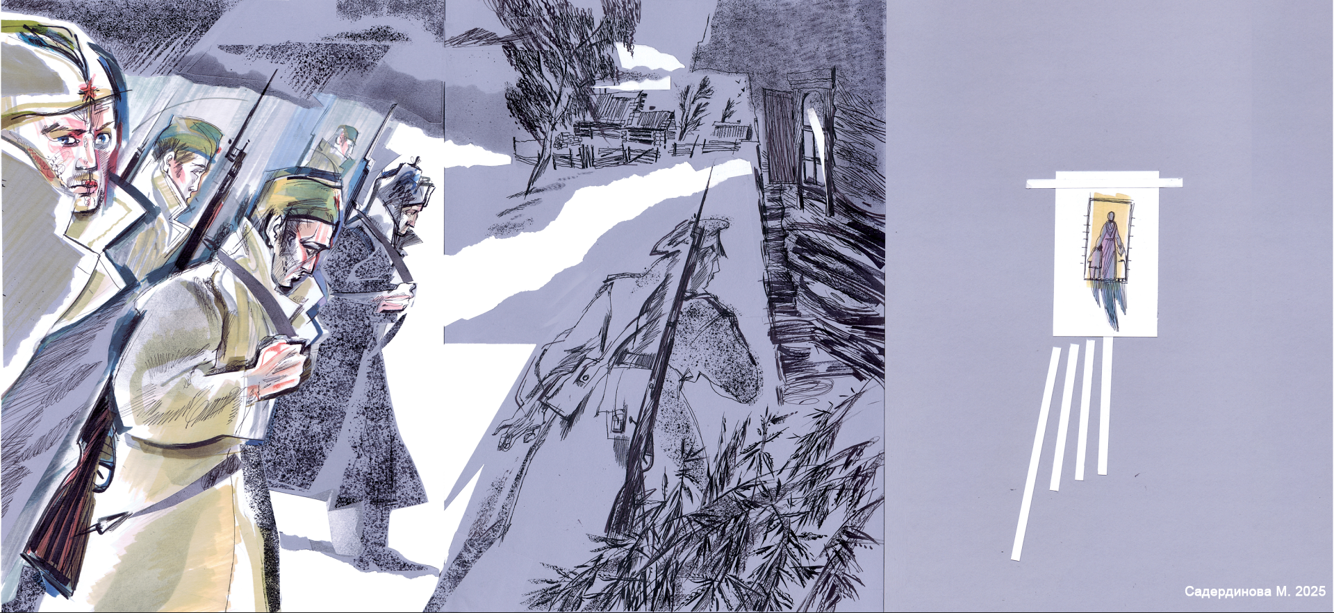 иллюстрация к поэме А.Твардовского Василий Теркин