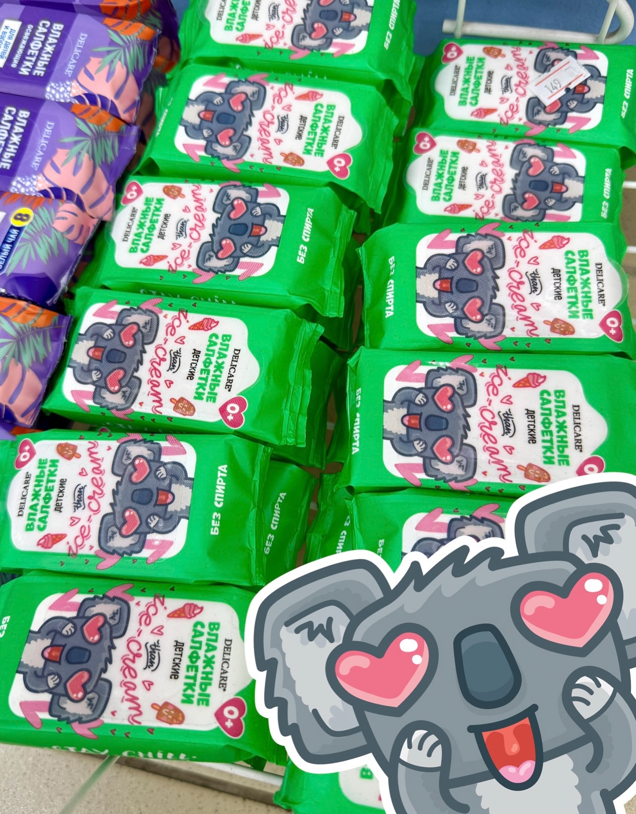 Милый персонаж Коала для упаковки влажных салфеток Delicare