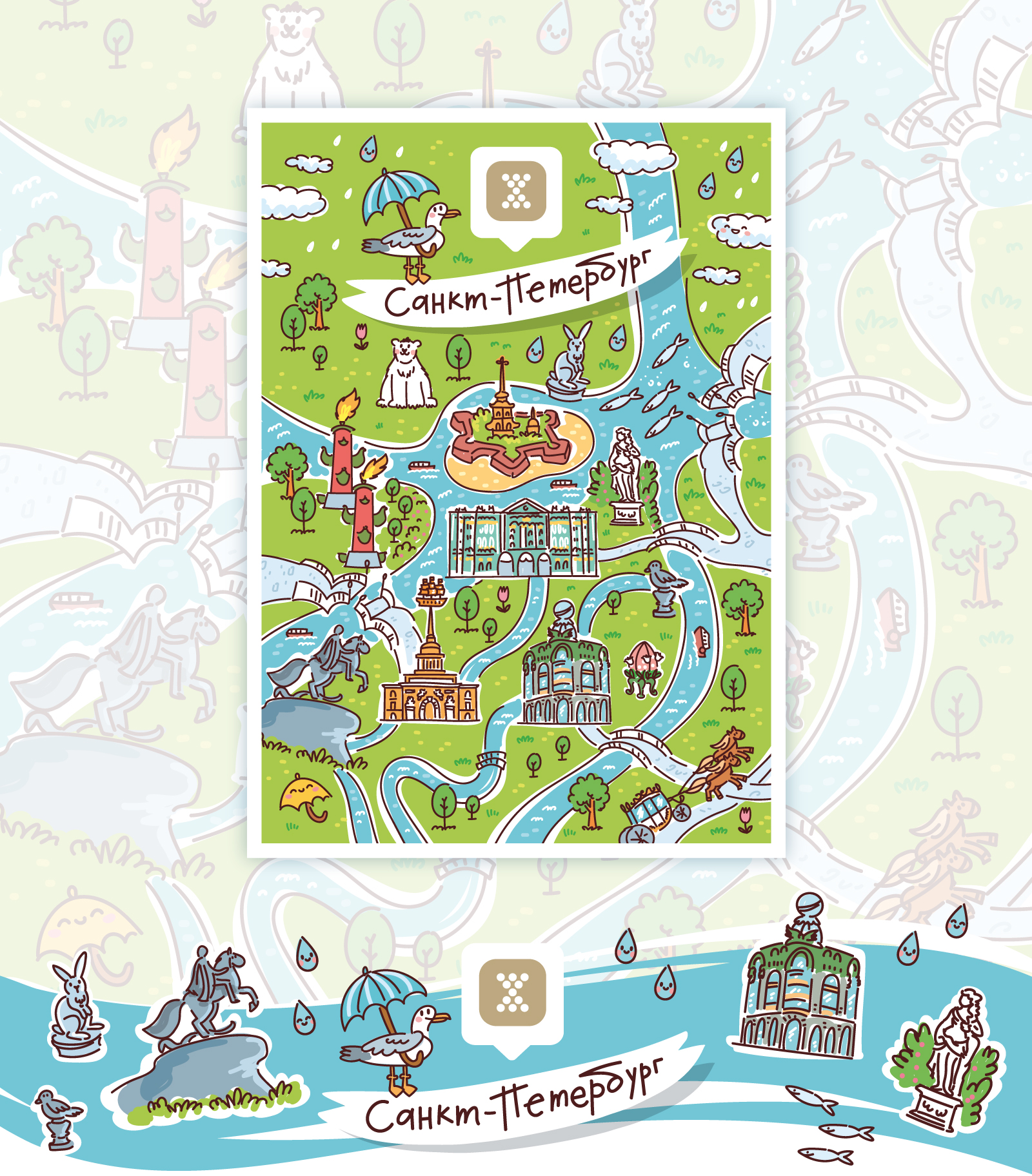 Карты городов | Примсоцбанк