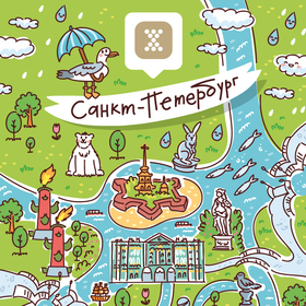 Карты городов |  Примсоцбанк