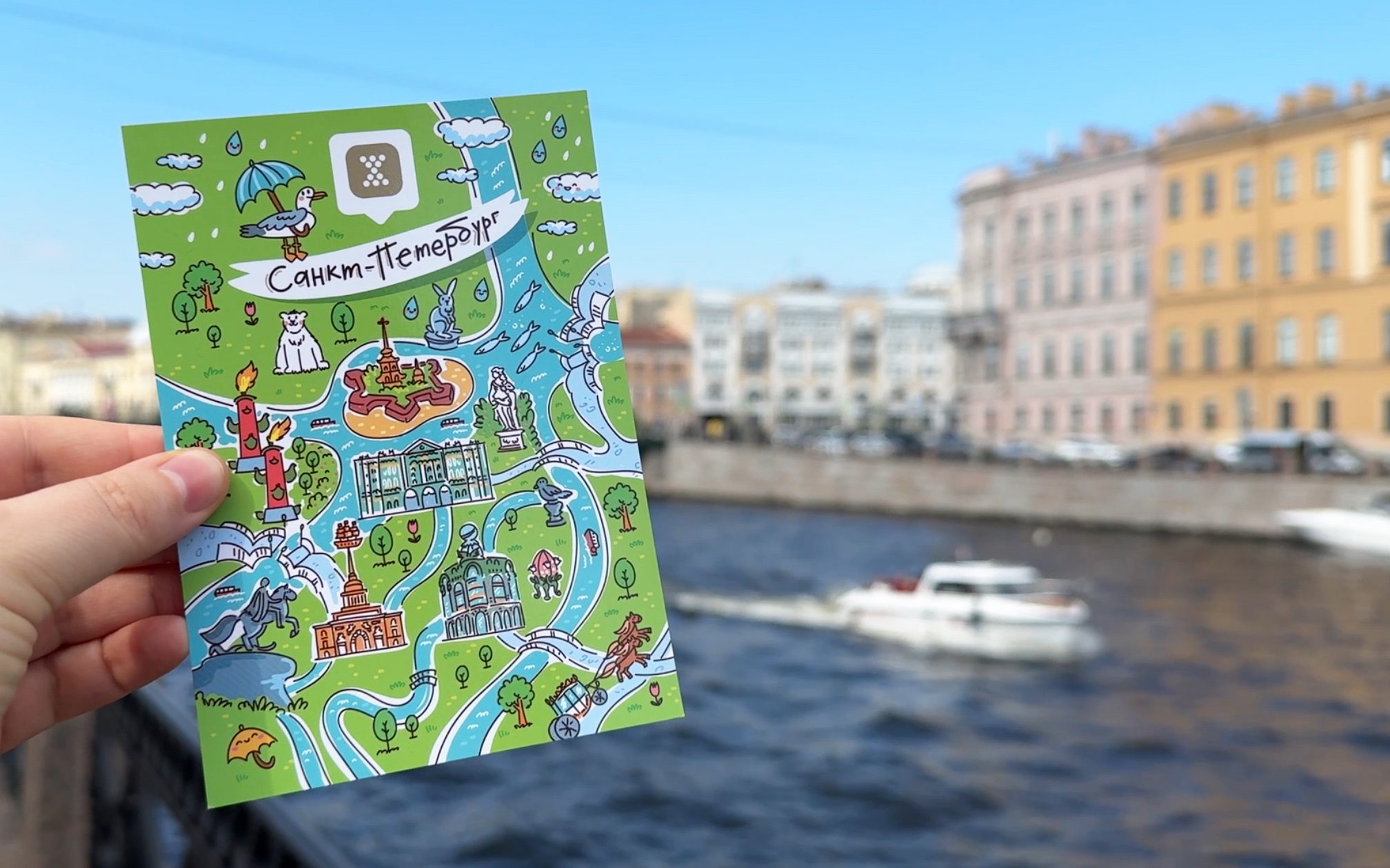 Карты городов | Примсоцбанк