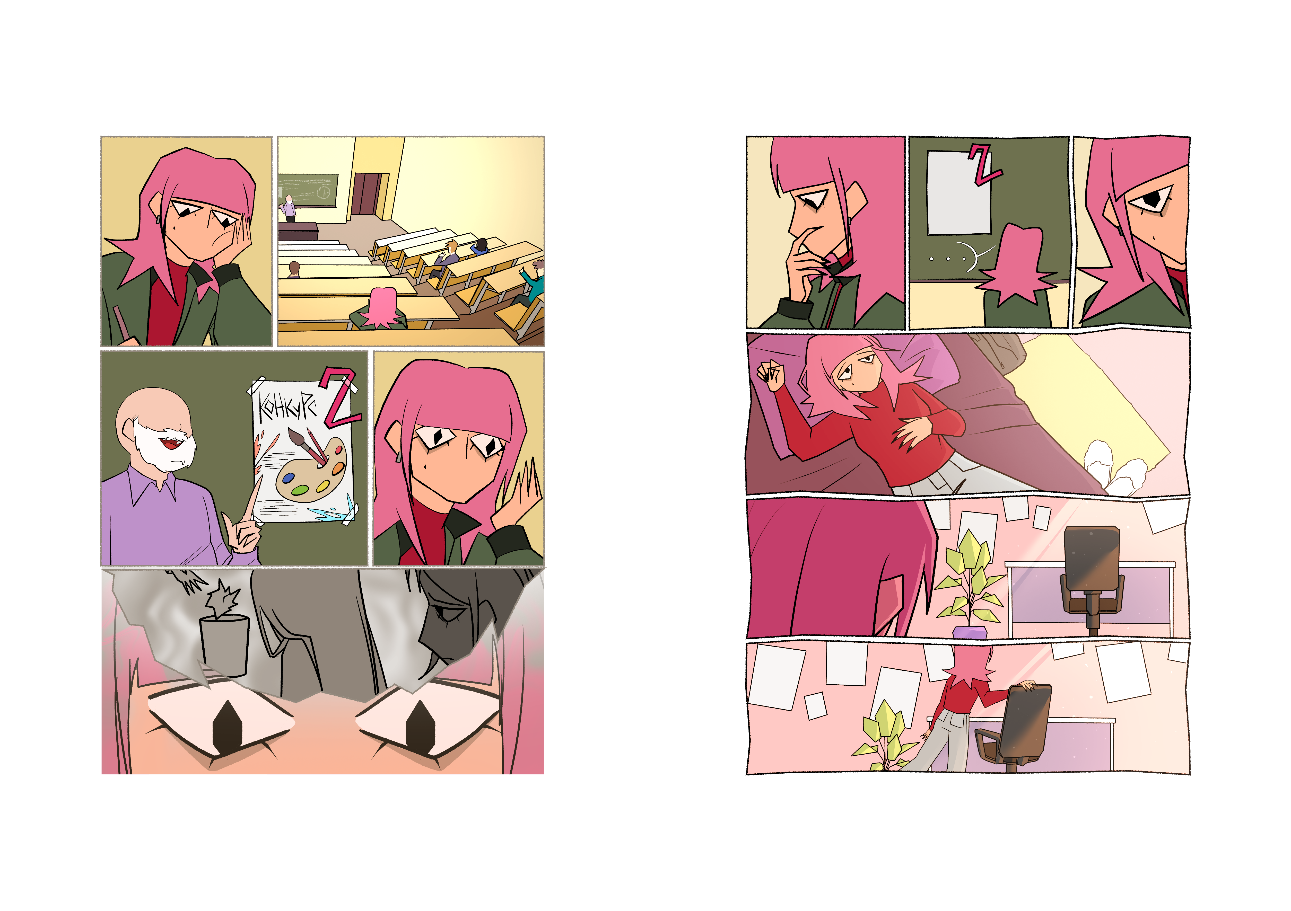 Комикс "Сделанное лучше идеального"