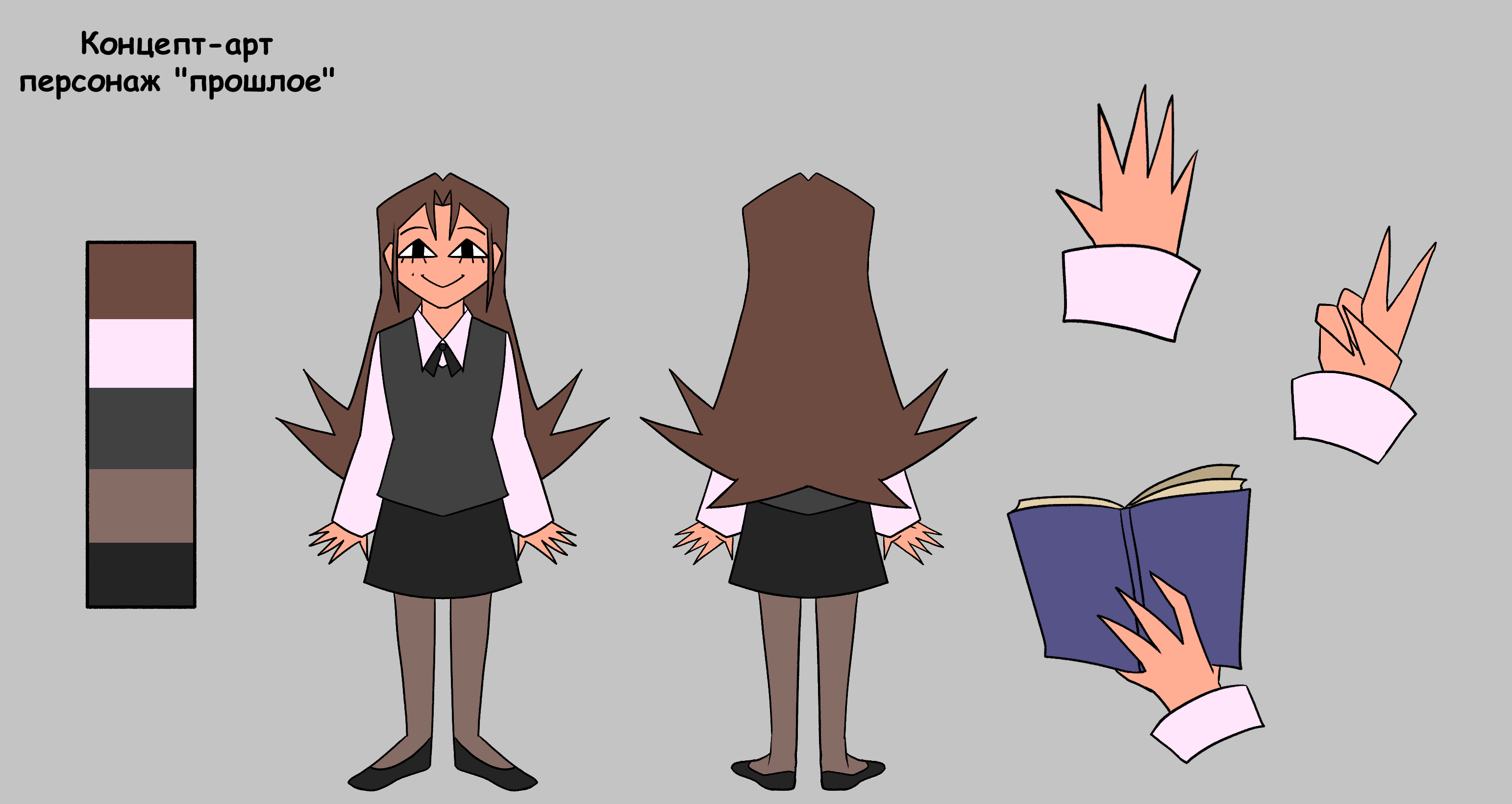 Комикс "Сделанное лучше идеального"