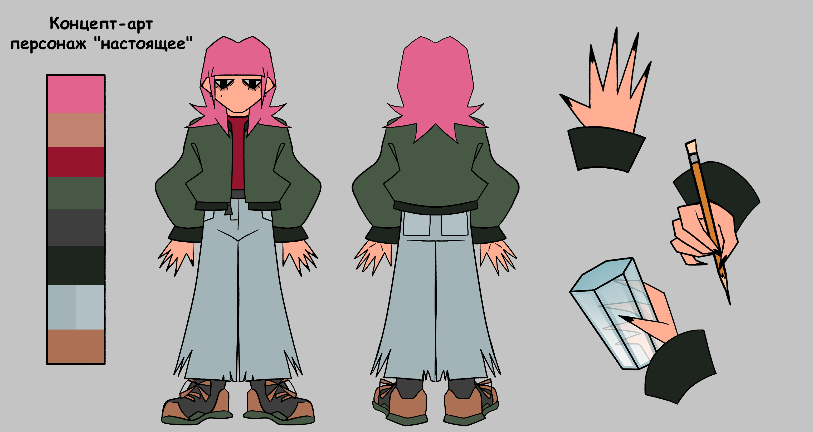 Комикс "Сделанное лучше идеального"