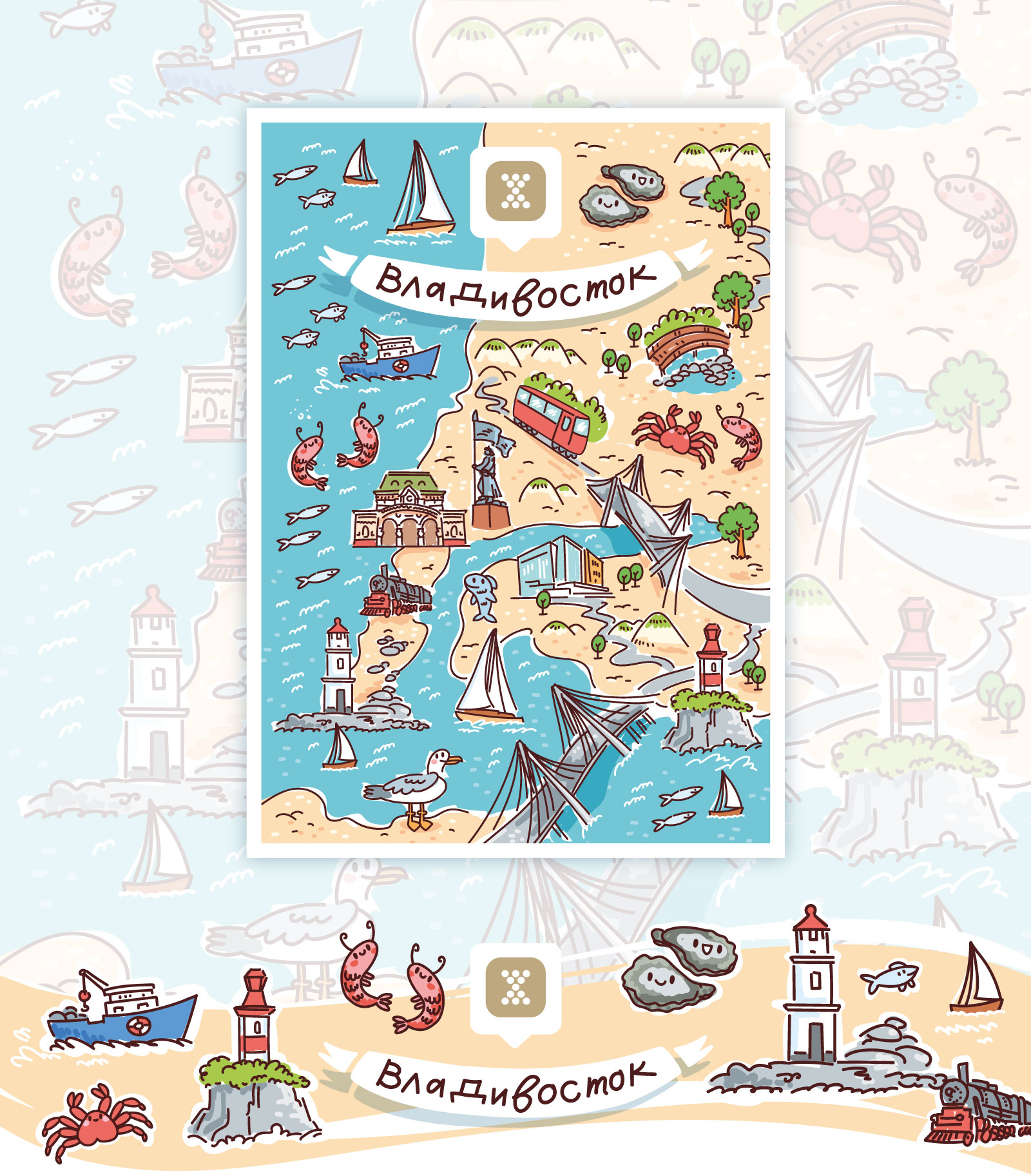 Карты городов | Владивосток | Примсоцбанк