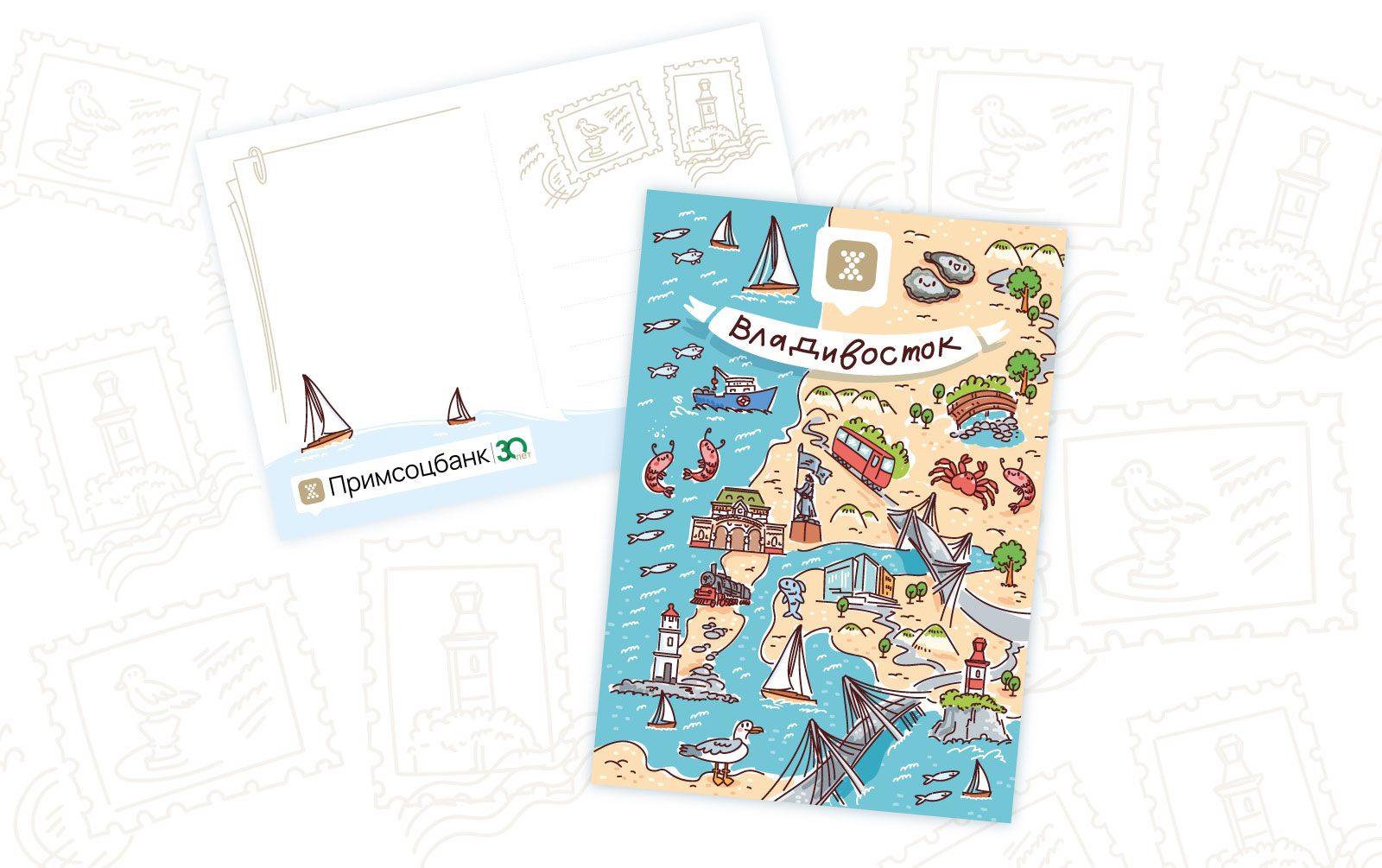 Карты городов | Владивосток | Примсоцбанк