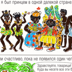 Прошлая жизнь кота Оззи