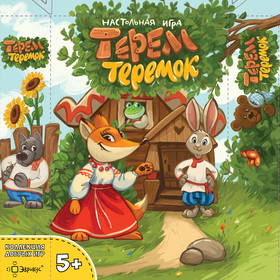 Настольная игра 