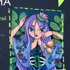 Индивидуальный логотип в виде персонажа