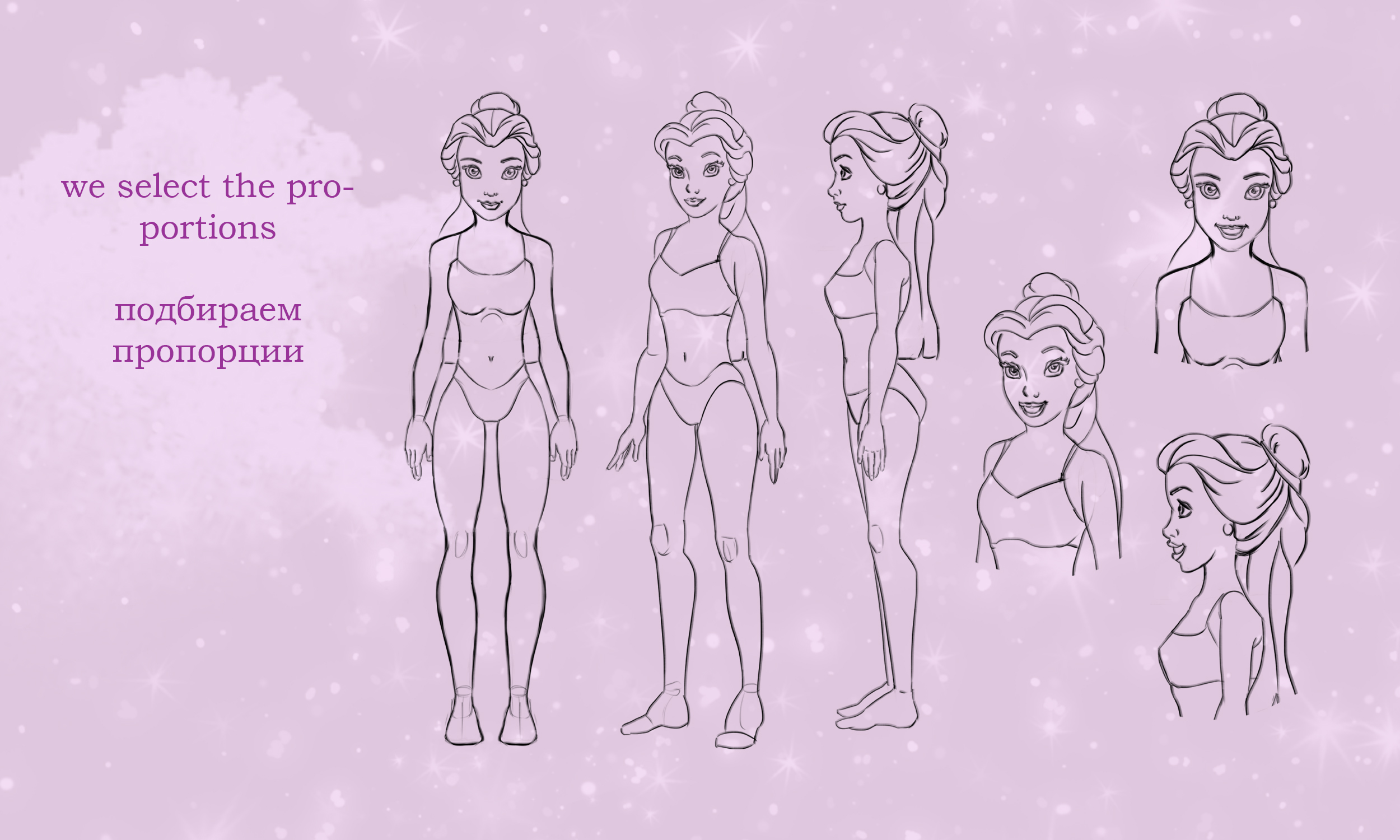 Бренд-персонаж для детских зубных щеток