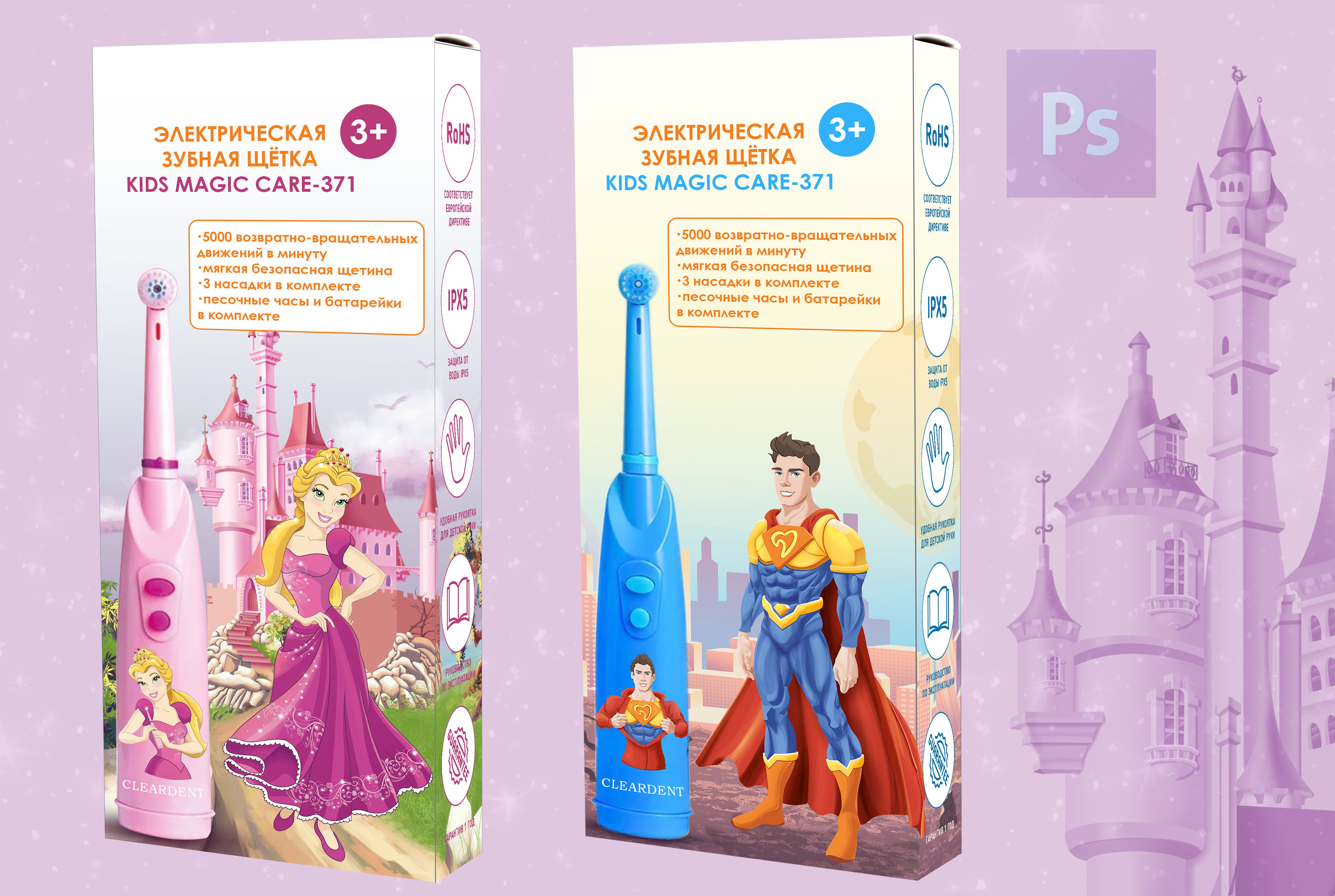 Бренд-персонаж для детских зубных щеток