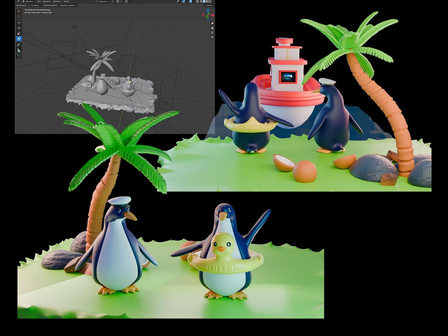 3D-иллюстрация "Аквариум"