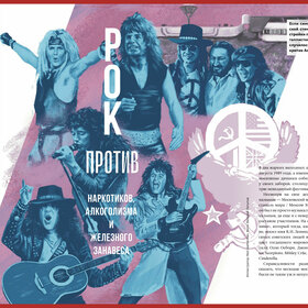 Иллюстрации для журнала "Московские новости" часть 2