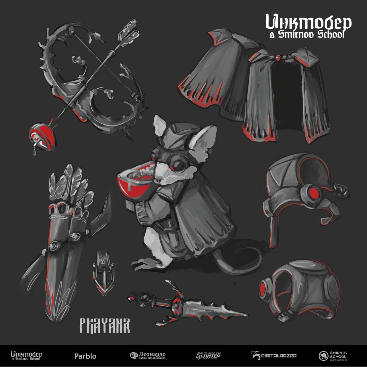 Иллюстрации к Inktober 1-5 день