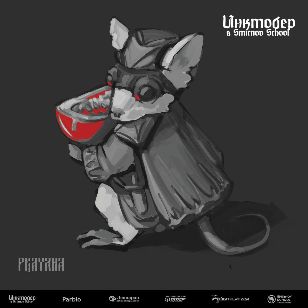 Иллюстрации к Inktober 1-5 день