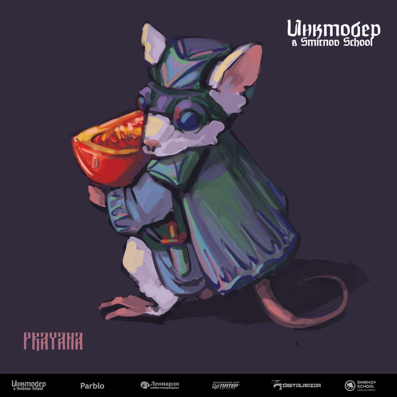 Иллюстрации к Inktober 1-5 день