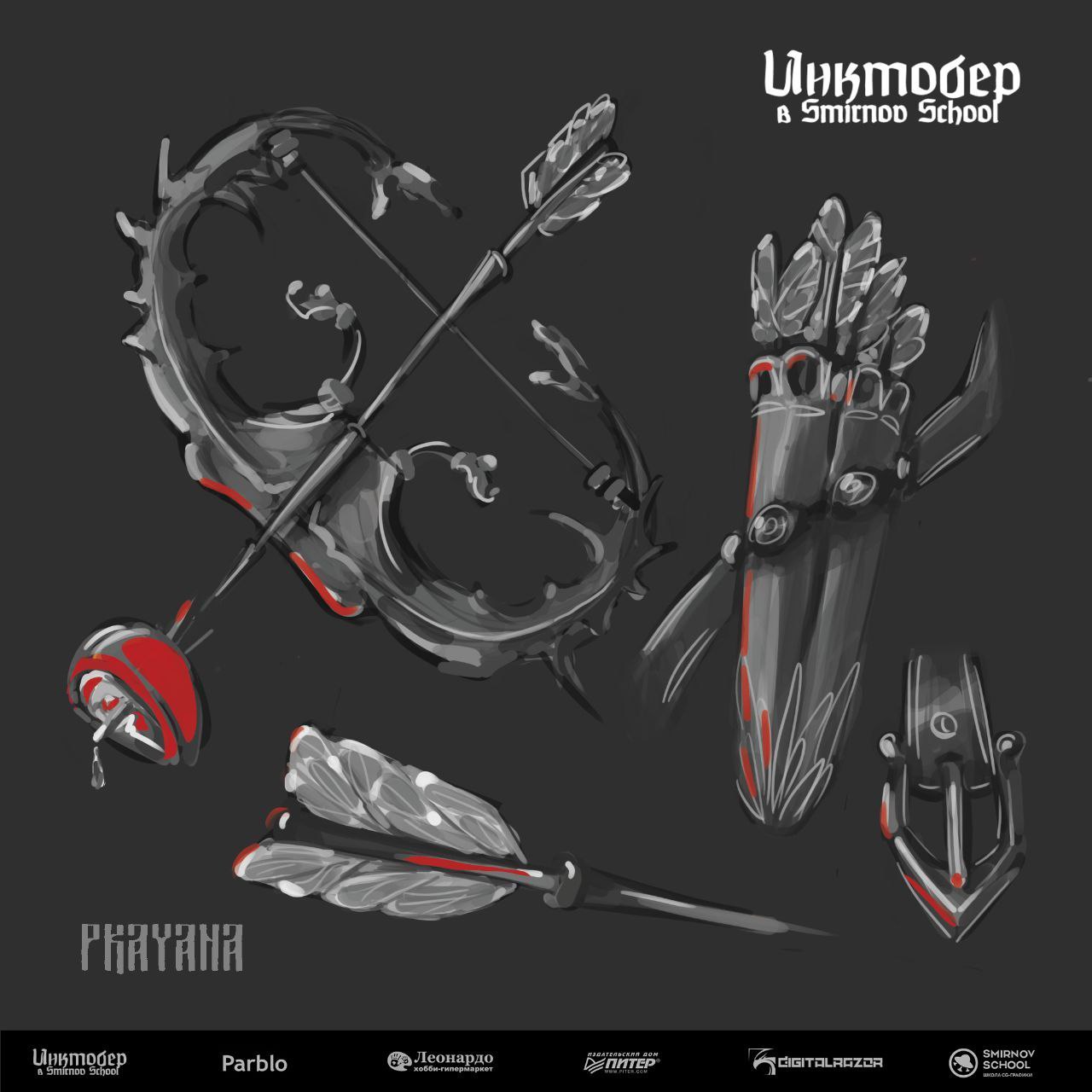 Иллюстрации к Inktober 1-5 день