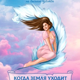 Обложка и иллюстрации к книге стихов