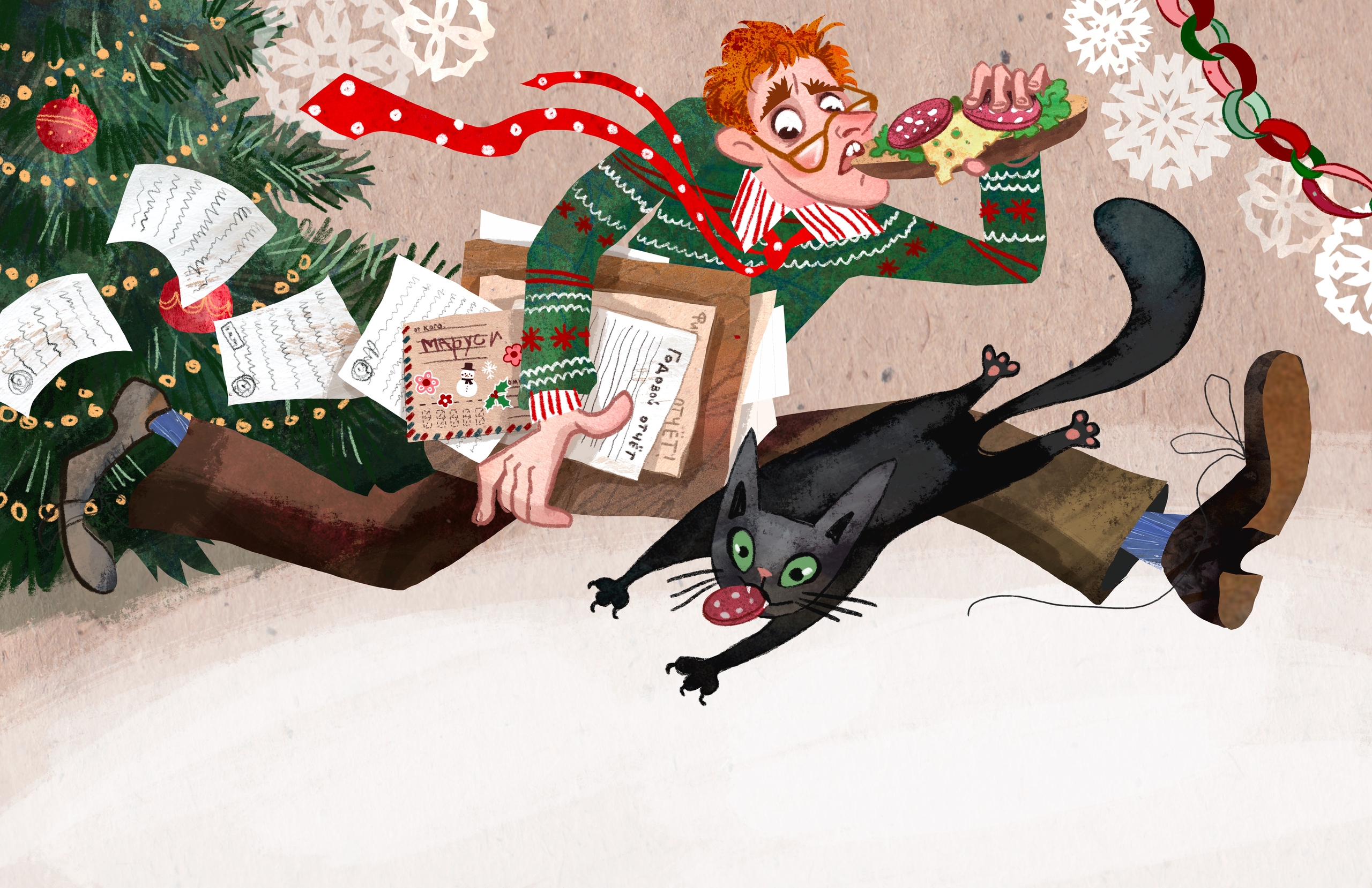 Иллюстрации к книге "Приключение новогоднего письма"