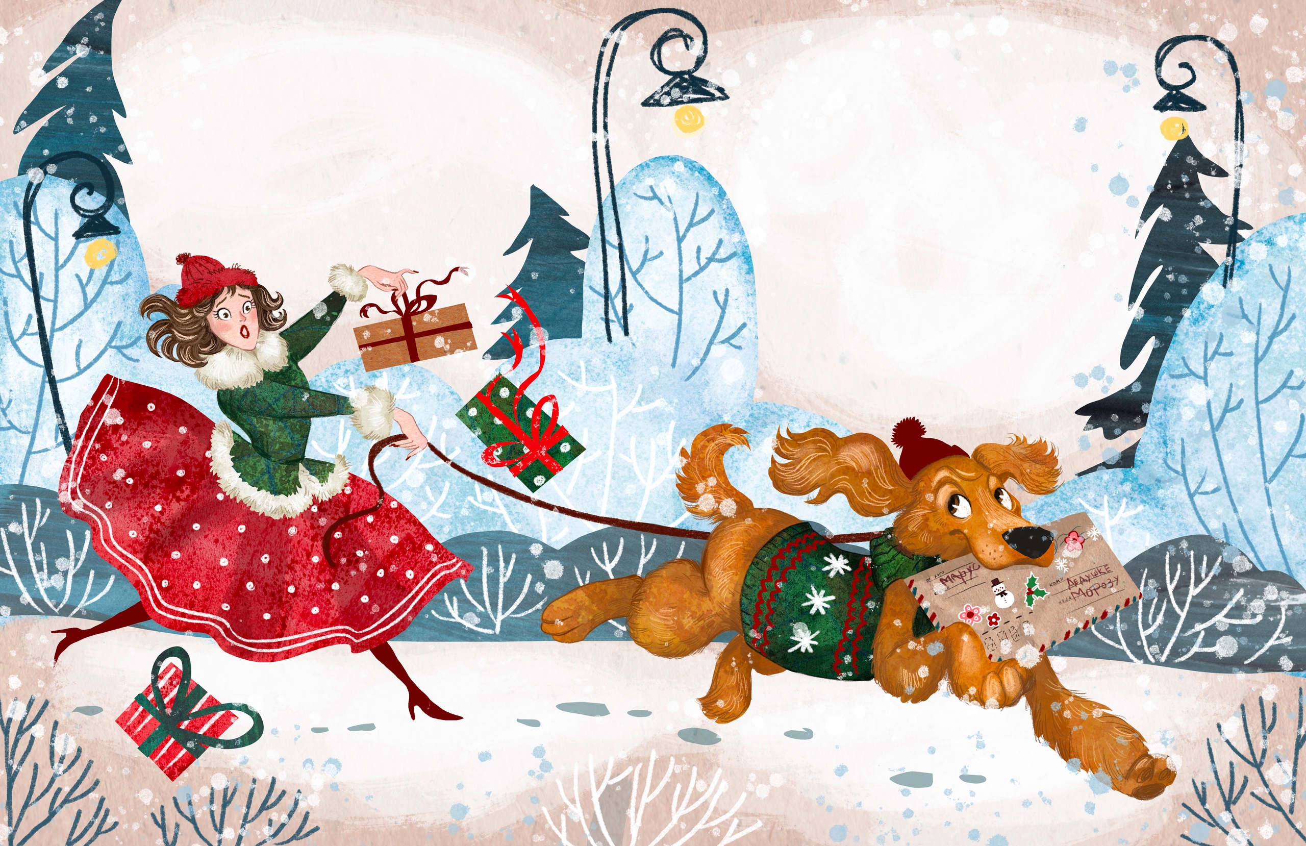 Иллюстрации к книге "Приключение новогоднего письма"