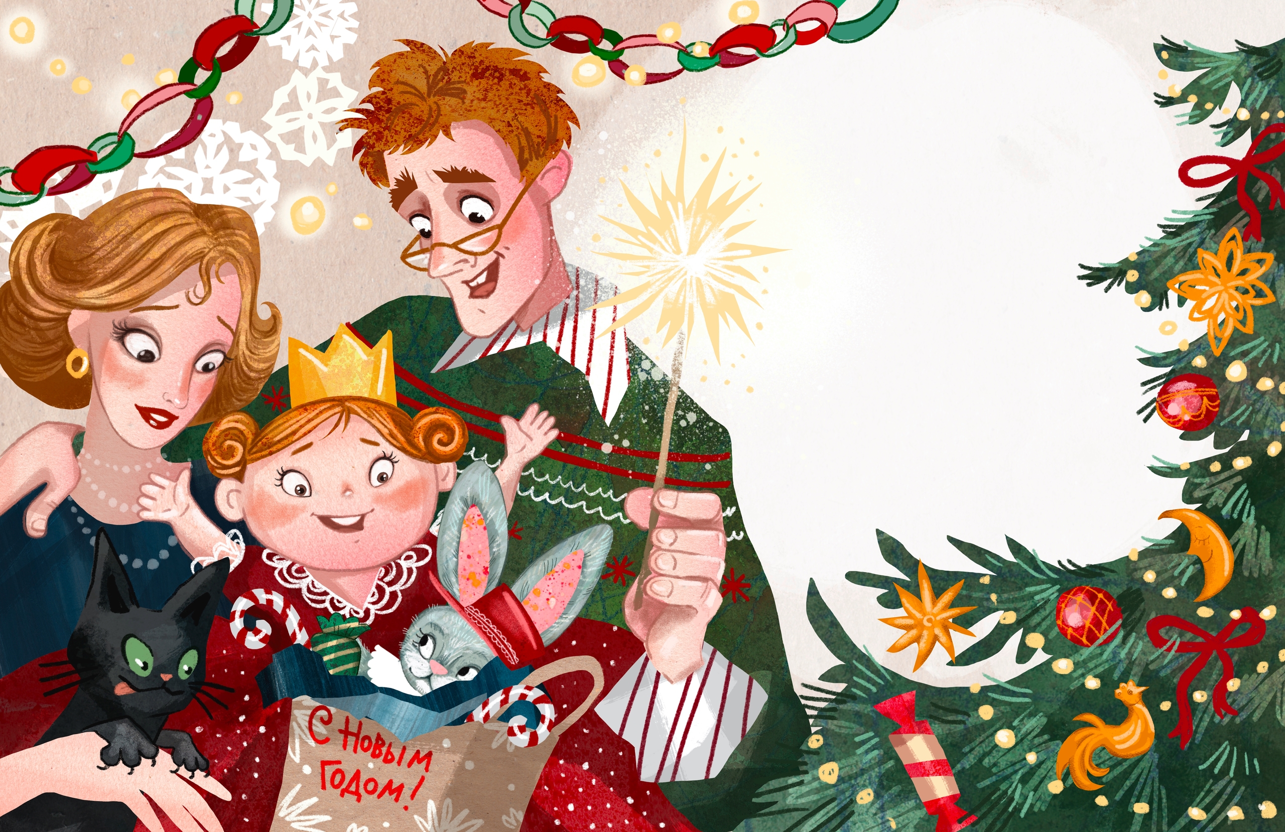 Иллюстрации к книге "Приключение новогоднего письма"