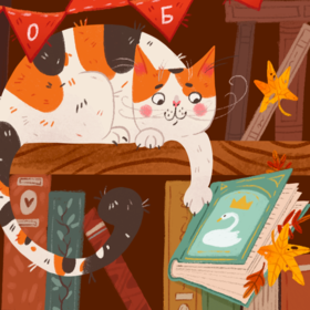 Уютные мелочи