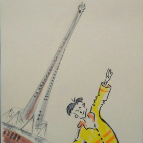 желтый дождевик