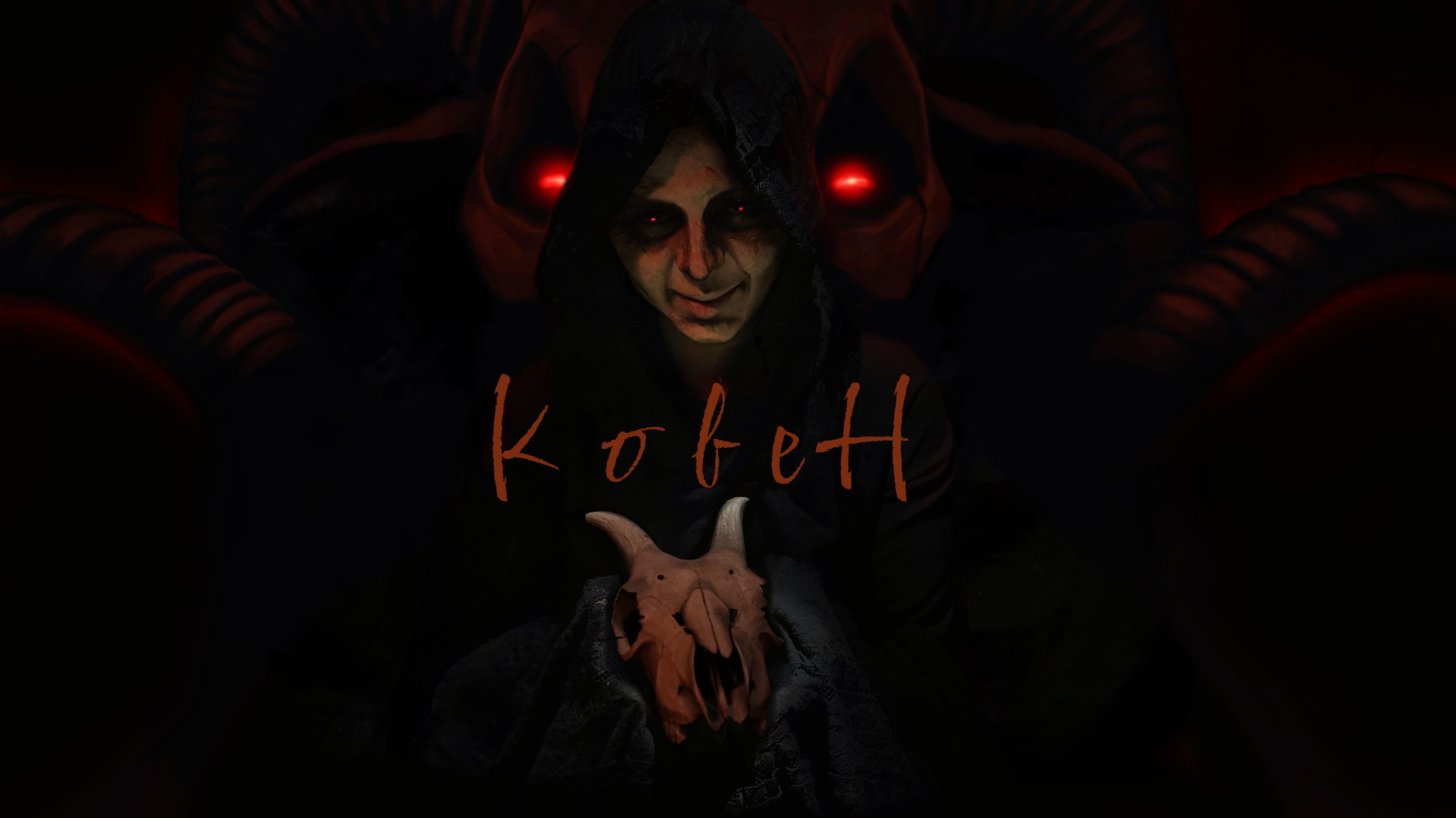 Промо для хоррор квеста