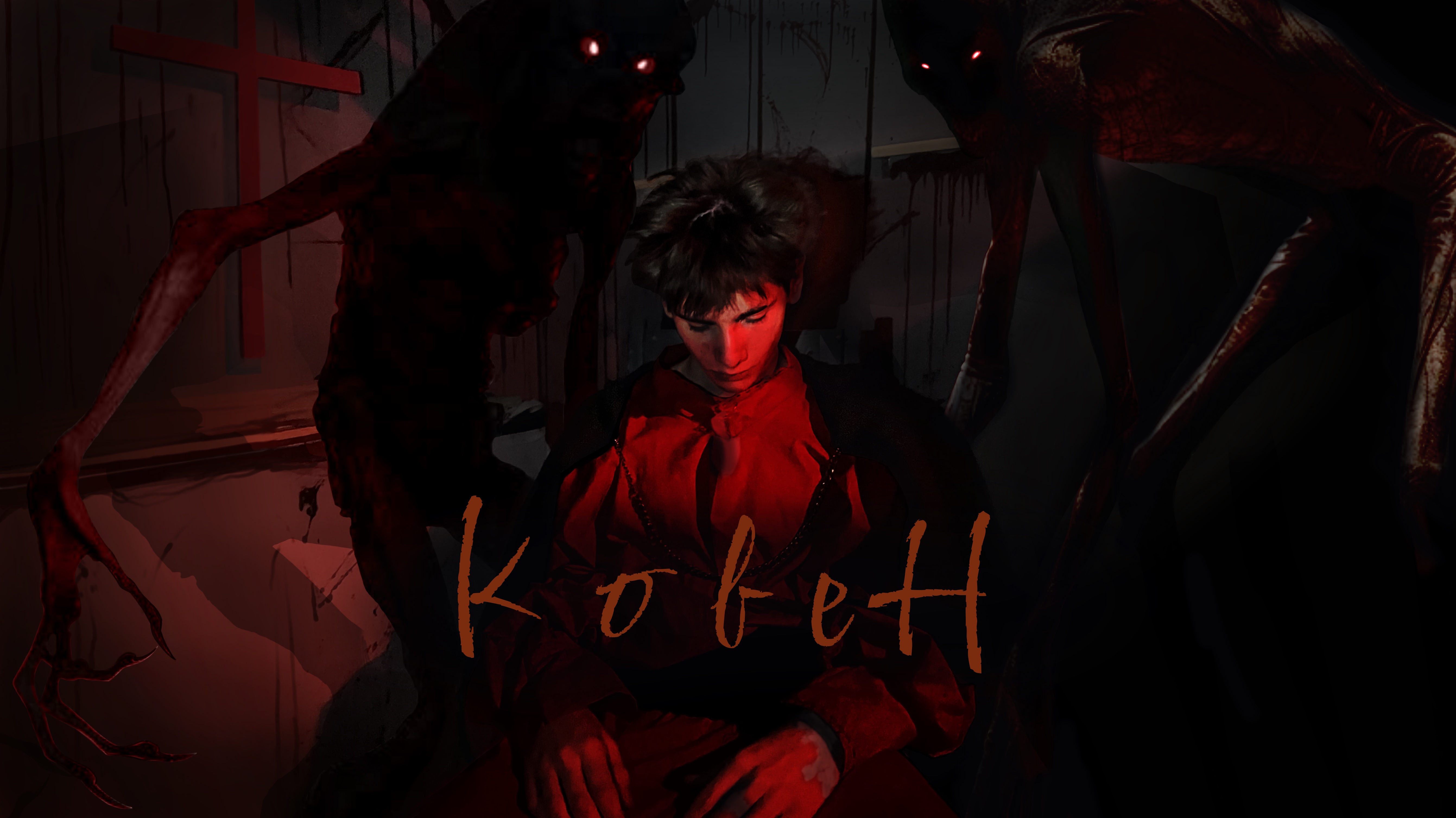 Промо для хоррор квеста