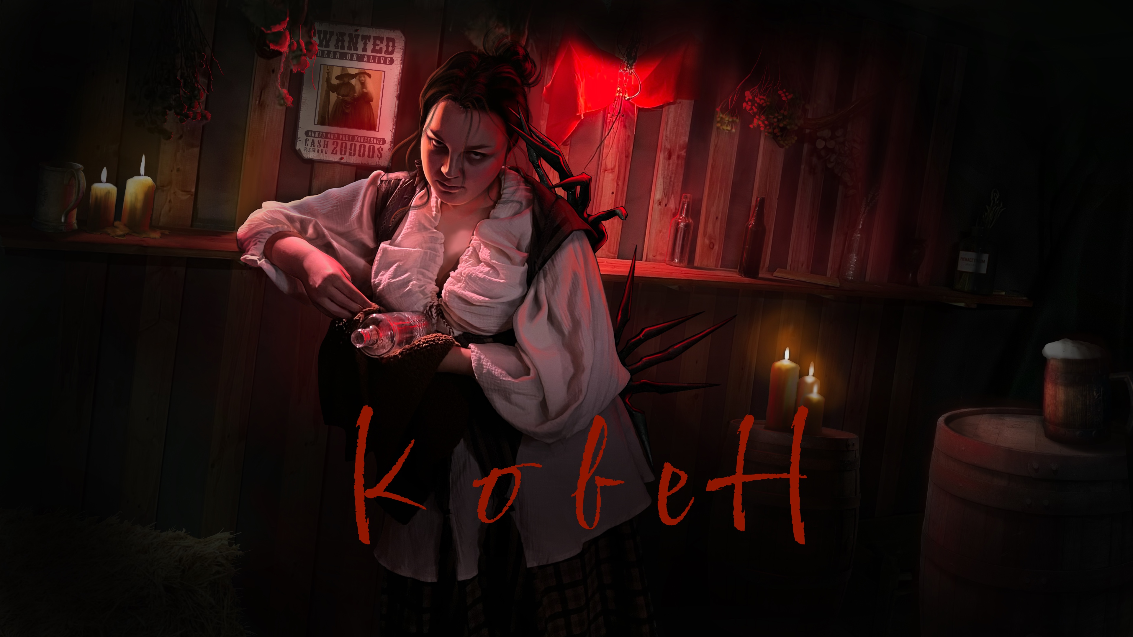 Промо для хоррор квеста