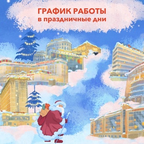 Визуальное оформление для группы компаний «Мать и дитя»