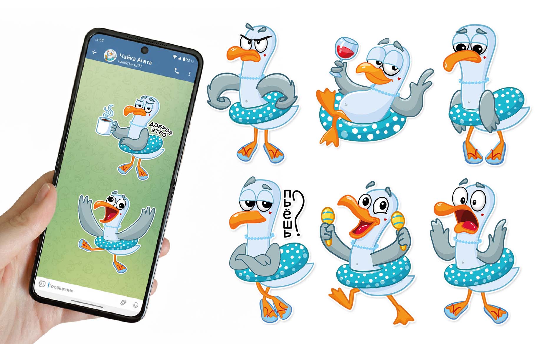 Стикеры для тг "Чайка Агата"