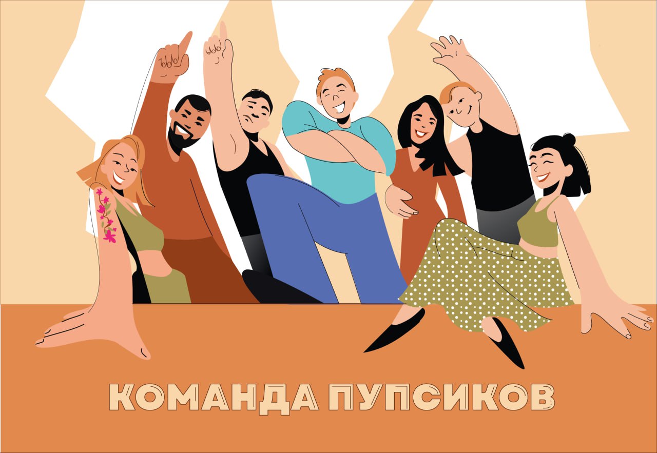 Векторная иллюстрация