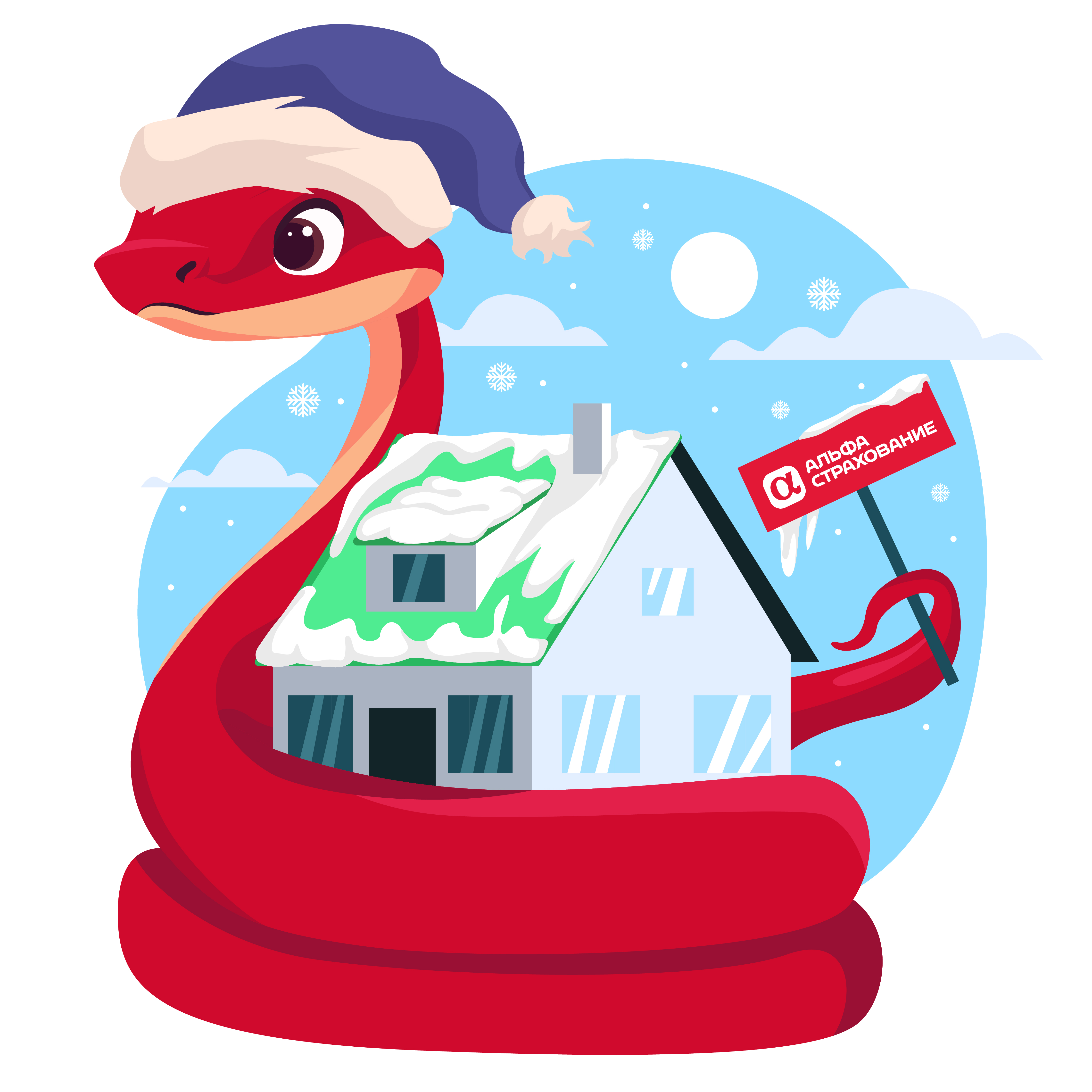 Набор стикеров змей для АльфаСтрахования