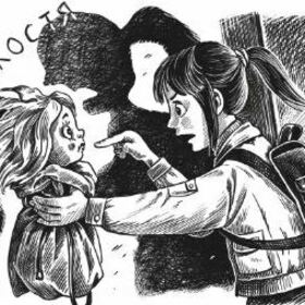 Музей игрушек доктора Шмидта