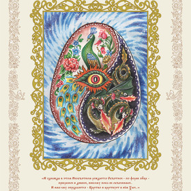 Наши сказки