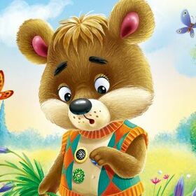 Я маму обидел