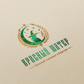 Логотип женского глемпинга выходного дня в Карелии