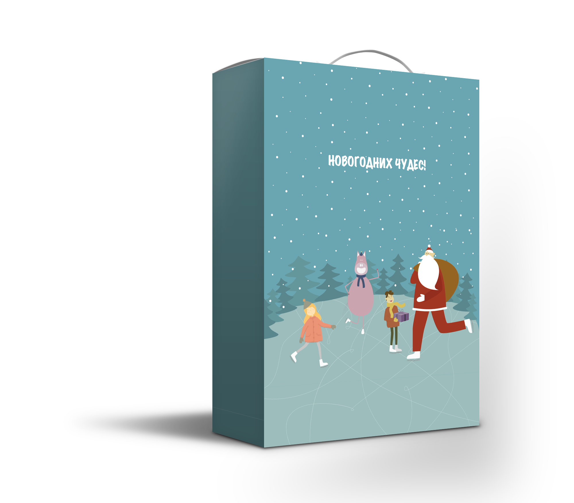 Подарочная новогодняя детская упаковка "На льду" 2026