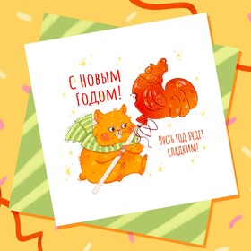 Новогодние открытки