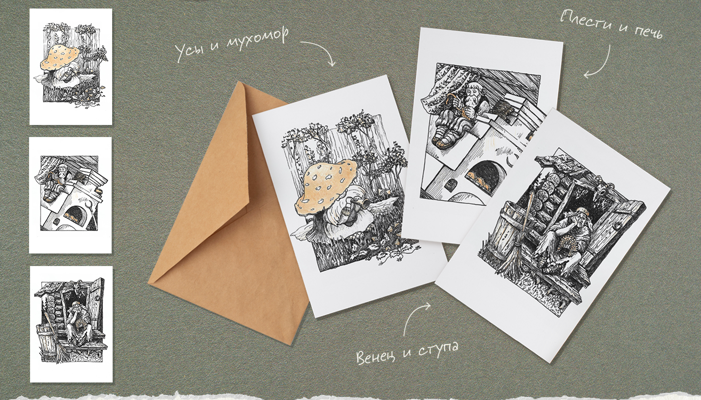 Инктобер 2025