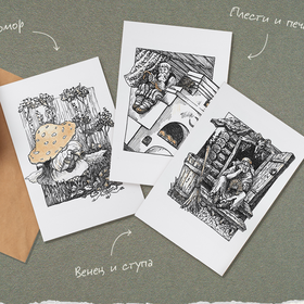 Инктобер 2025