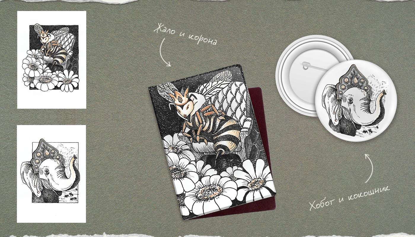 Инктобер 2025