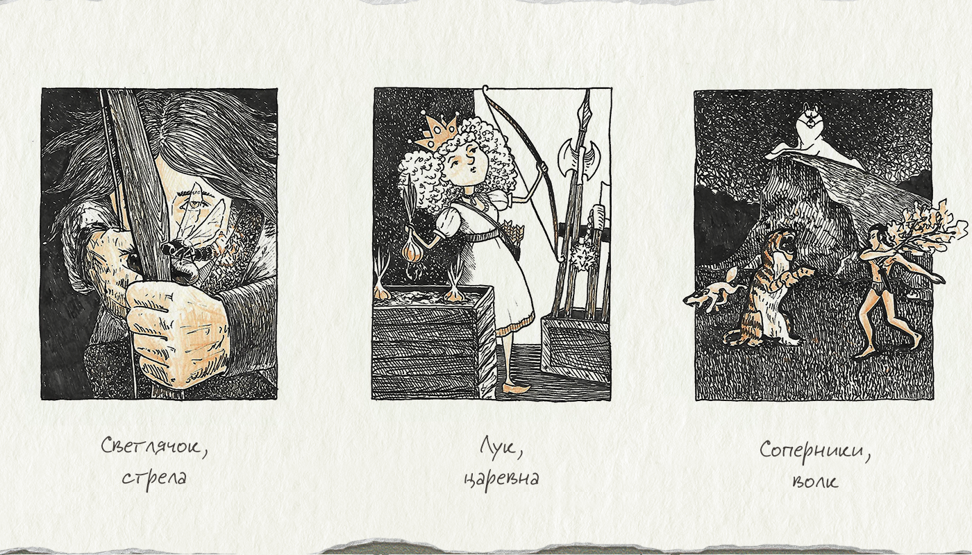 Инктобер 2025