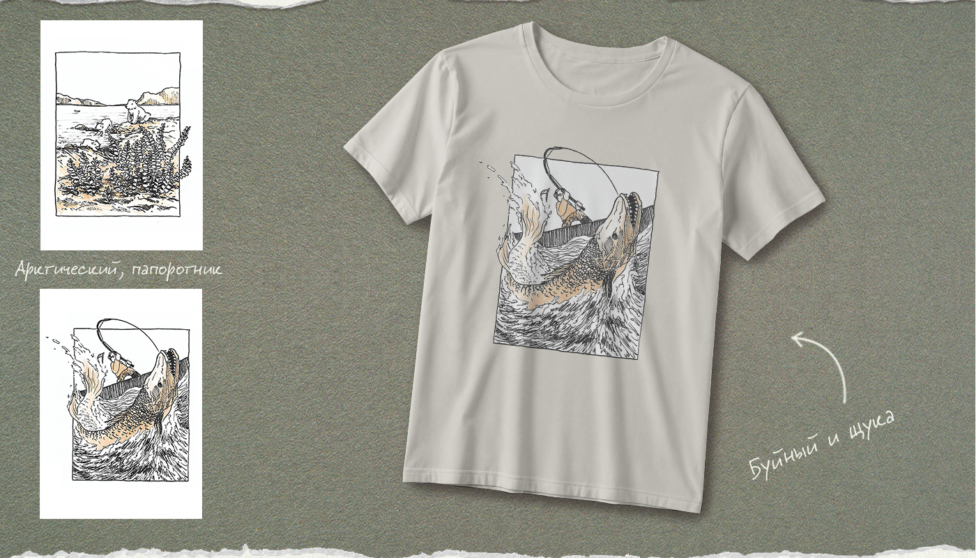 Инктобер 2025