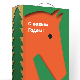 Новогодняя упаковка с эффектом "вырезанного картона"